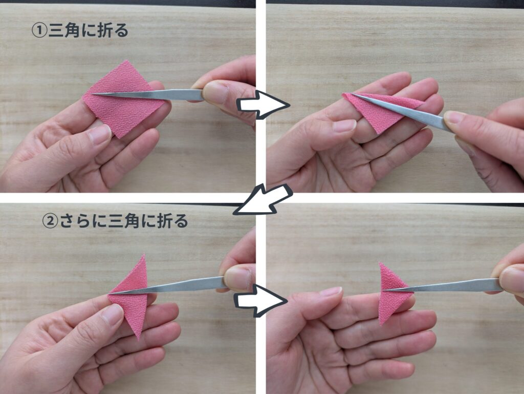 ピンクの丸つまみ作成手順三角に２回折る