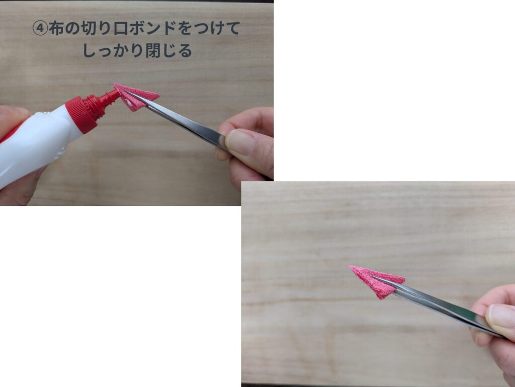 ピンクの丸つまみ作成手順、布の切り口にボンドをつけて固める