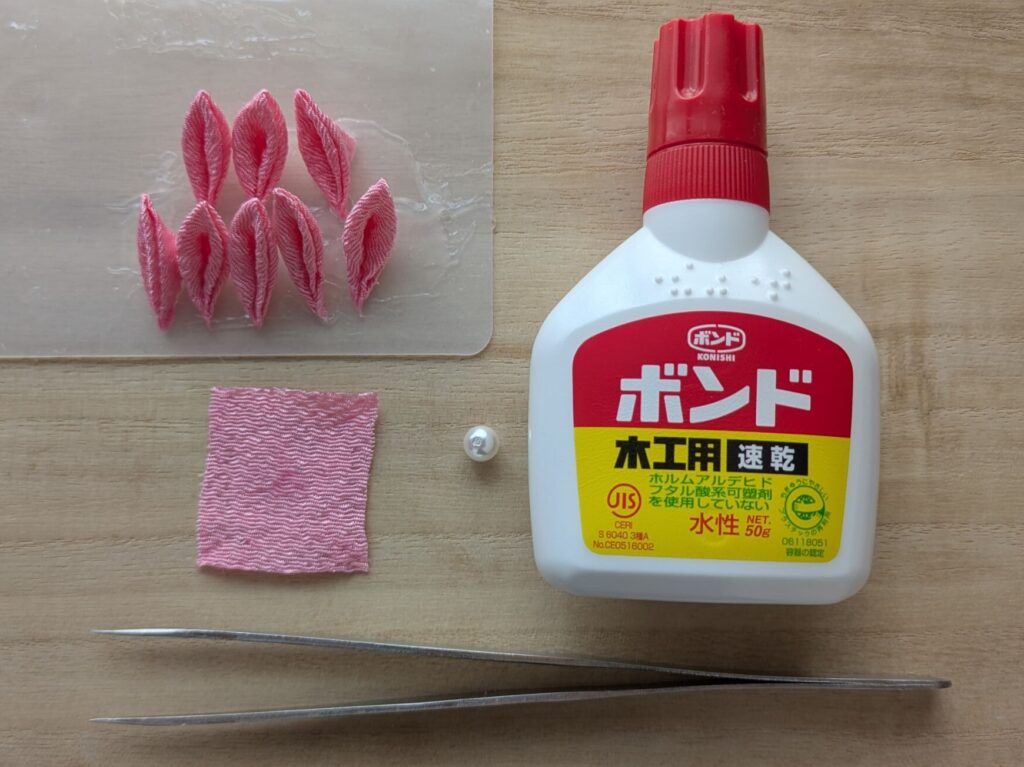剣つまみの花をつくる準備