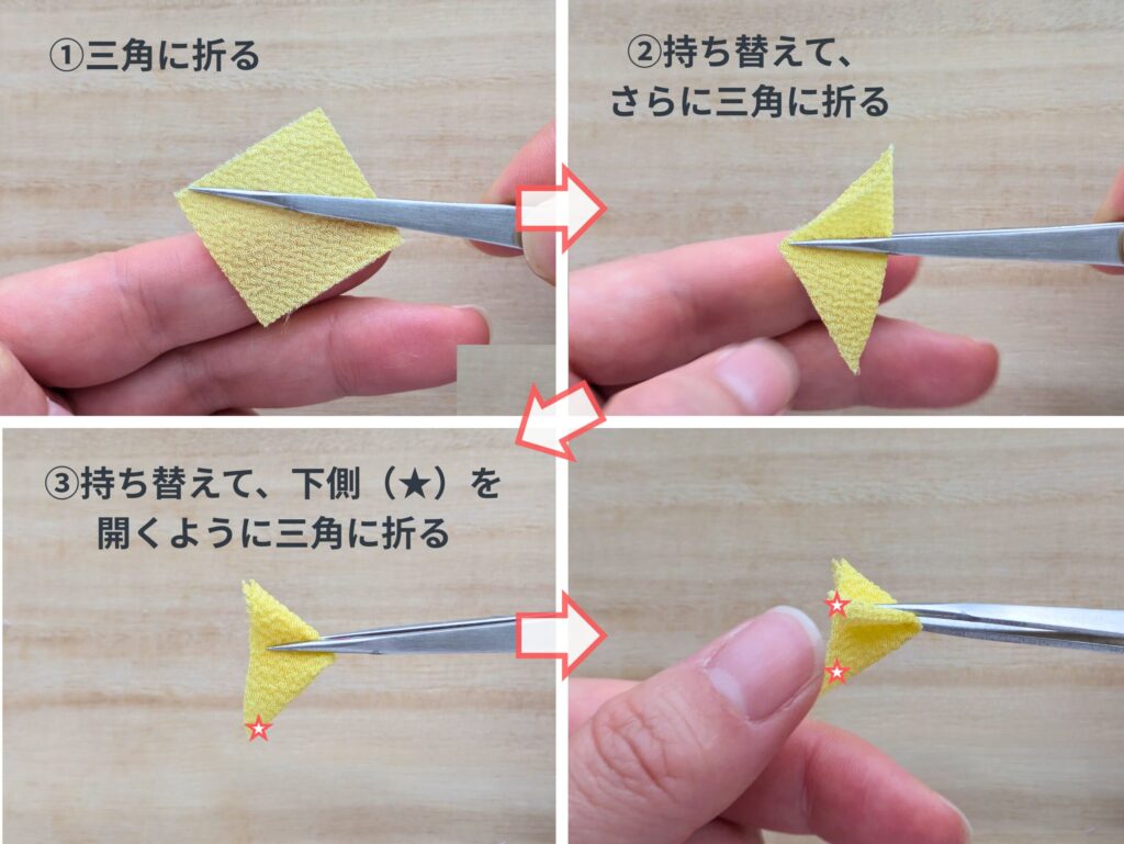 つまみ細工 丸つまみの作り方ダイジェスト｜花びら5枚を作る工程①