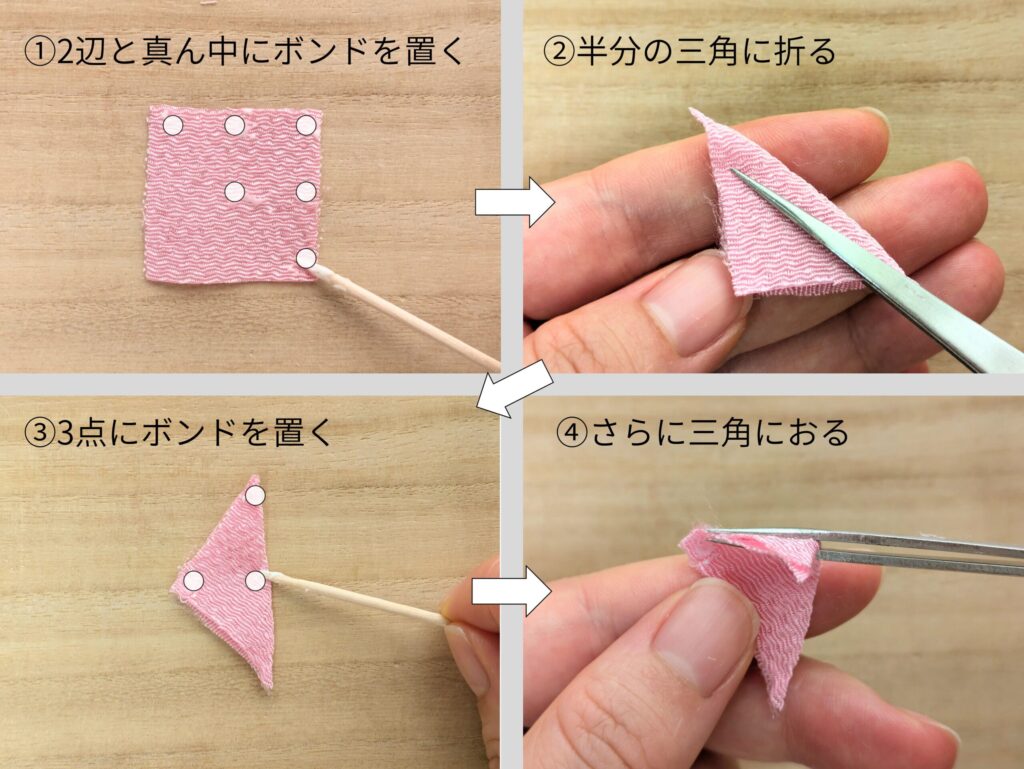 剣裏返しの作り方ダイジェスト1