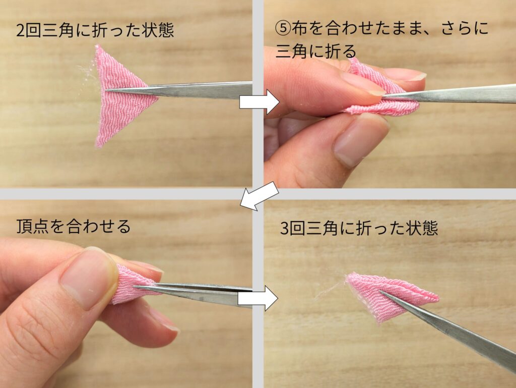 剣裏返しの作り方ダイジェスト2