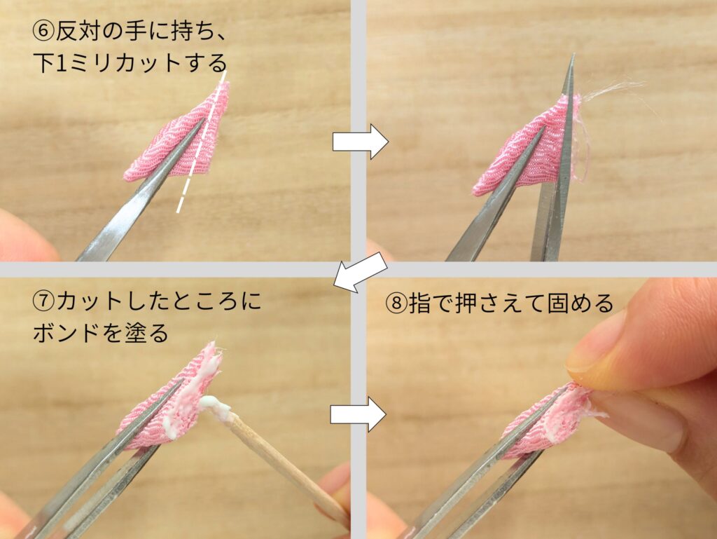 剣裏返しの作り方ダイジェスト3